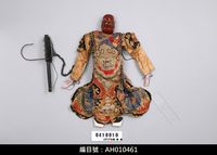 藏品(懸絲傀儡戲偶-紅猴)的圖片